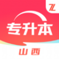 
                之了山西专升本
            