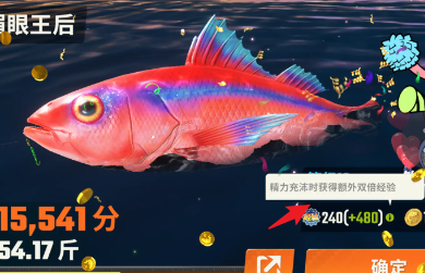 欢乐钓鱼大师怎么快速升级 快速提升等级攻略大全