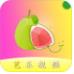 芭乐精品影视免费直播APP
