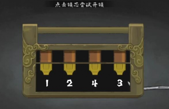 山河旅探手游怎么通关 山河旅探手游全章节通关攻略