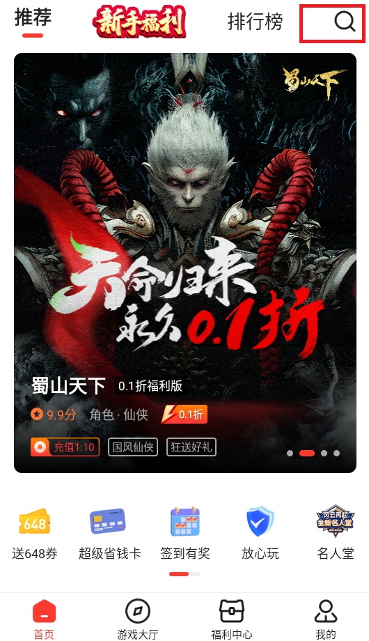 多鱼手游平台0.1