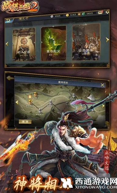 战棋三国2平民必练武将 平民必练武将分享