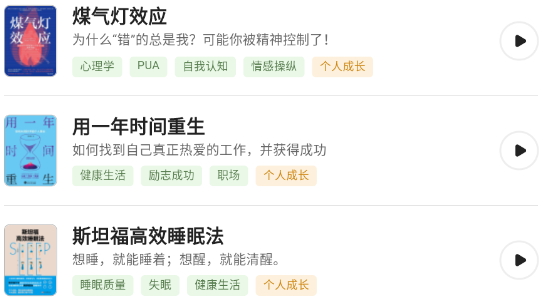 靠谱读书app手机版