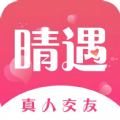 
                晴遇
            