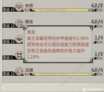 帝国神话兽王怎么培养 兽王养成思路