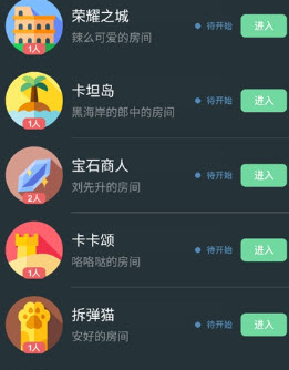 桌思游想官方版