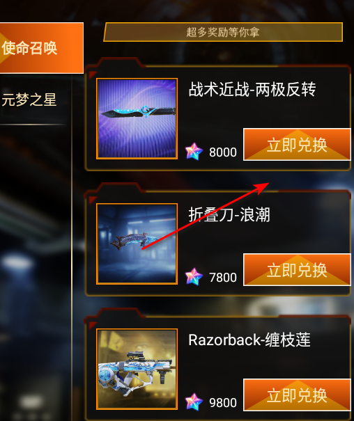 皮肤大派送软件