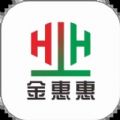 
                金惠惠
            
