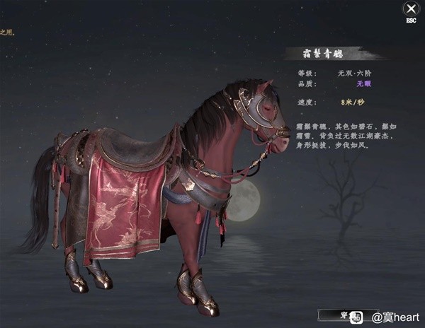下一站江湖2-江湖如梦DLC时装一览