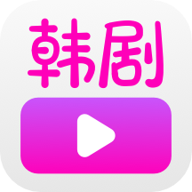 多多韩剧大全TV最新版 v1.3.2