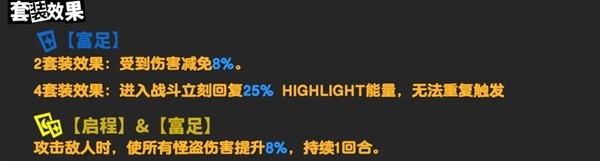 《女神异闻录夜幕魅影》李瑶玲技能介绍及养成建议