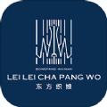 
                东方织娘
            