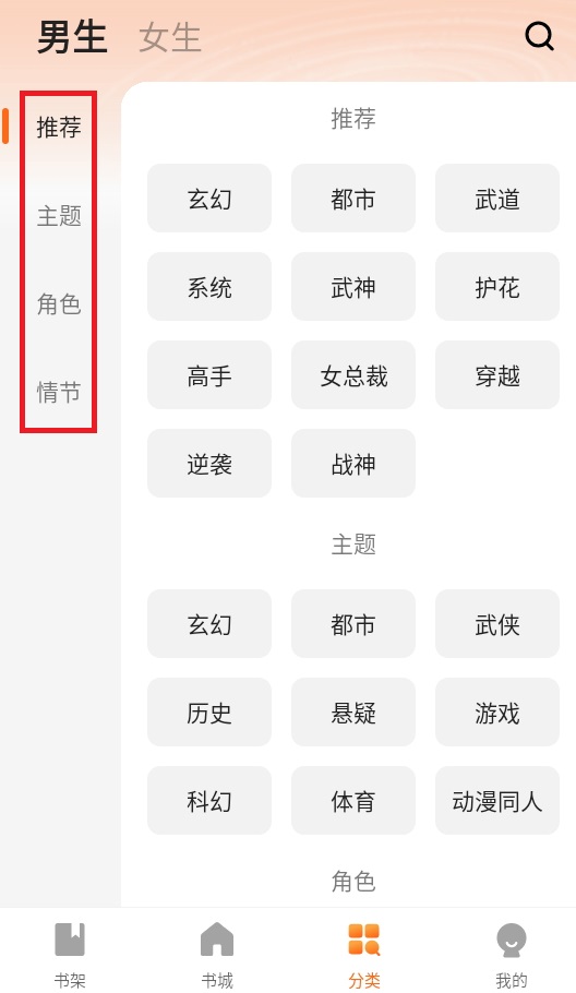 趣书小说阅读免费