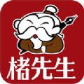 
                楮先生说文写字
            