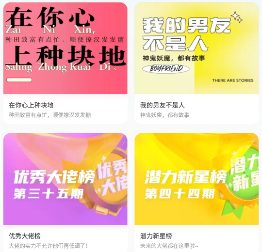 快点阅读app官方
