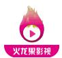 红龙果精品视频在线直播APP