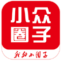 小众圈子安卓版