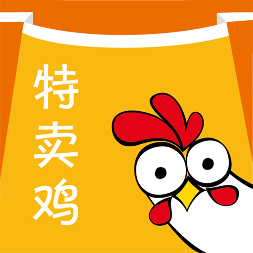 
                特卖鸡商城
            