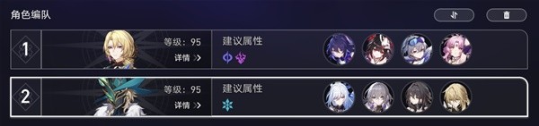 崩坏星穹铁道2.1下半混沌怎么打 2.1白夜梦国记通关打法分享
