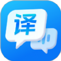 
                万能语音翻译
            