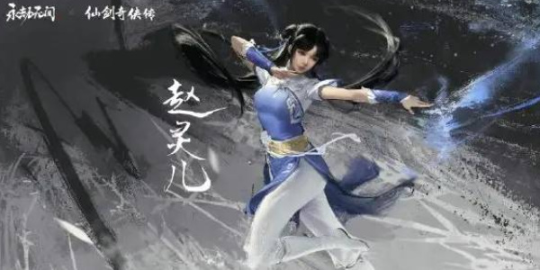 永劫无间小龙女怎么获得 小龙女伏波龙女获取攻略