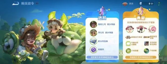 王者荣耀菜狗战令什么时候结束 s35菜狗战令结束时间
