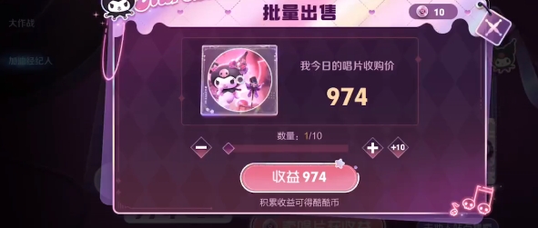 王者荣耀唱片活动攻略 唱片活动玩法奖励一览