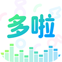 
                多啦变声器声音
            