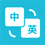 
                悦行翻译
            
