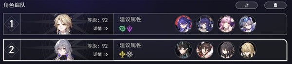 崩坏星穹铁道2.1下半混沌怎么打 2.1白夜梦国记通关打法分享