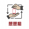 
                想想租机
            
