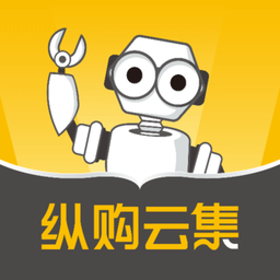 
                纵购云集
            