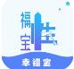 幸福宝成版人在线视频直播APP