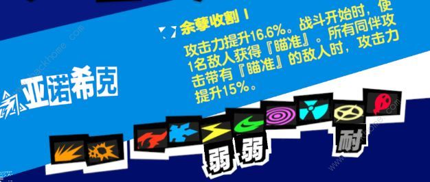 女神异闻录夜幕魅影新手面具选择推荐 前期选什么面具好