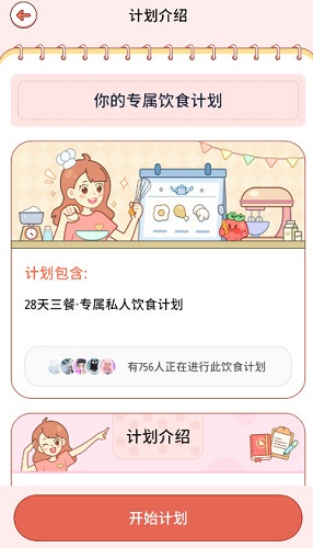 番茄闪轻app安卓版