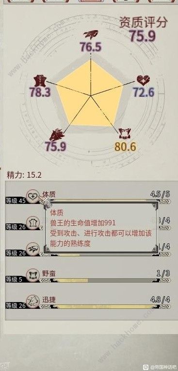 帝国神话兽王怎么培养 兽王养成思路
