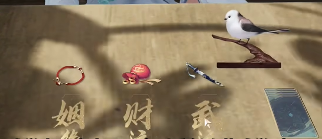 射雕手游测字先生隐藏任务图文攻略