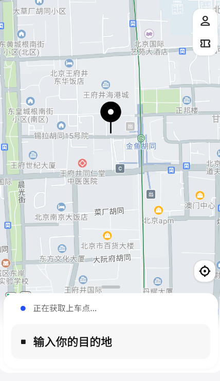 美团打车app安卓版
