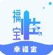 幸福宝成视频人精品直播在线APP