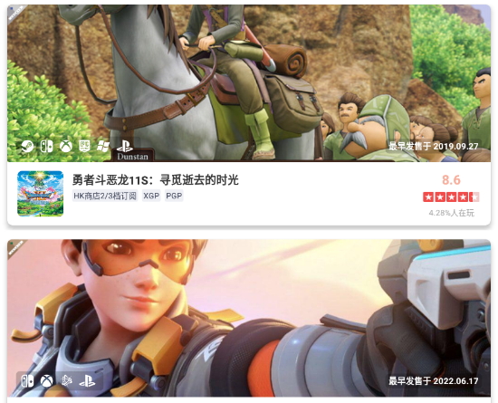 二柄app手机版