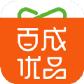 
                百成优品
            
