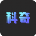 
                科奇手机优化
            