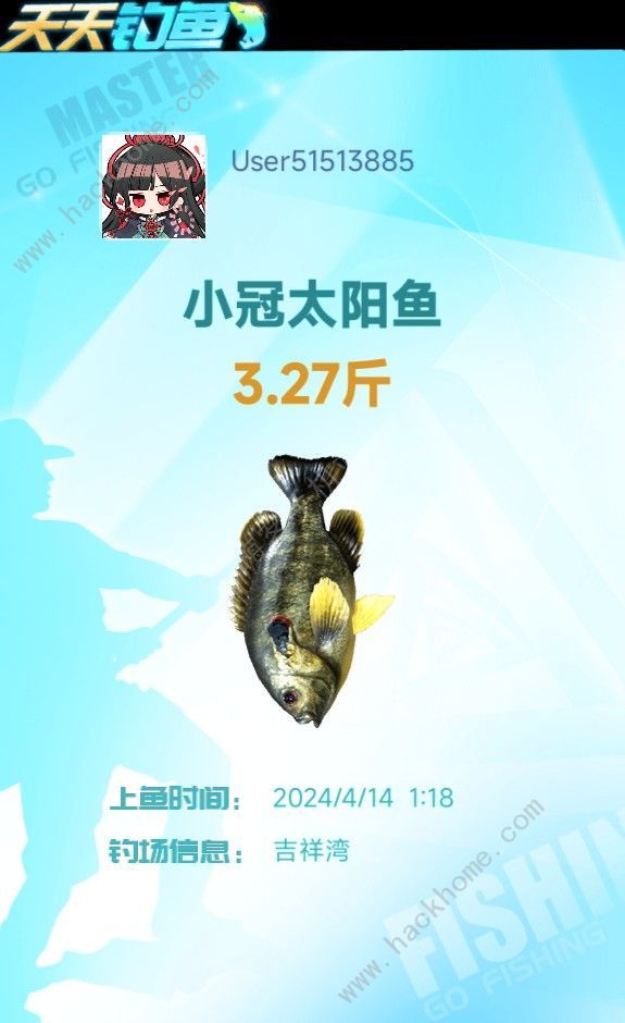 天天钓鱼怎么钓龙 百分百钓龙技巧分享