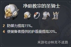 崩坏星穹铁道砂金怎么培养 崩坏星穹铁道砂金培养攻略