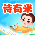 
                诗有米
            