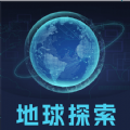 
                地球探索街景地图
            