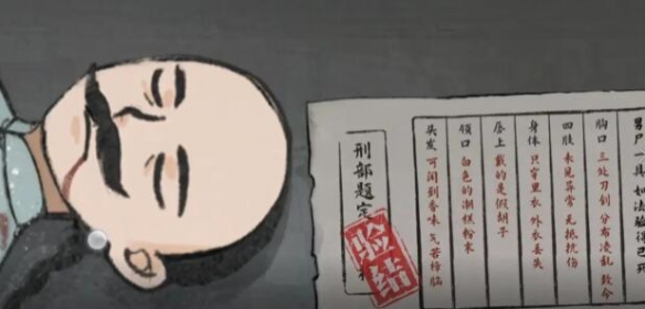山河旅探手游怎么通关 山河旅探手游全章节通关攻略
