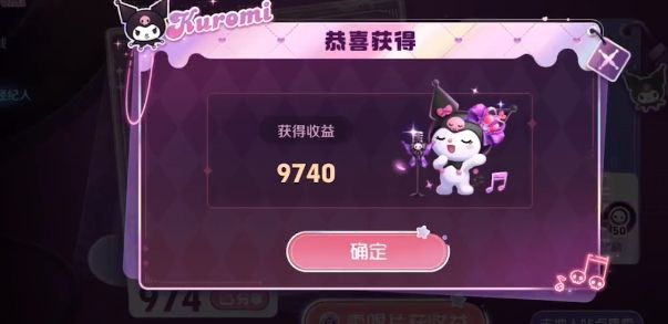 王者荣耀酷洛米唱片收购高价分享 最新唱片售价码大全