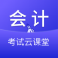 
                会计考试云学堂快题库
            