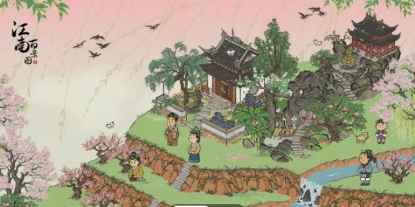 江南百景图最新兑换码分享2024